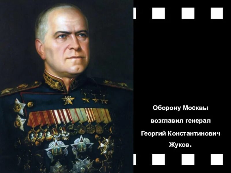 Готова ли русская армия к войне цитаты. Цитаты Маршала Жукова о войне.