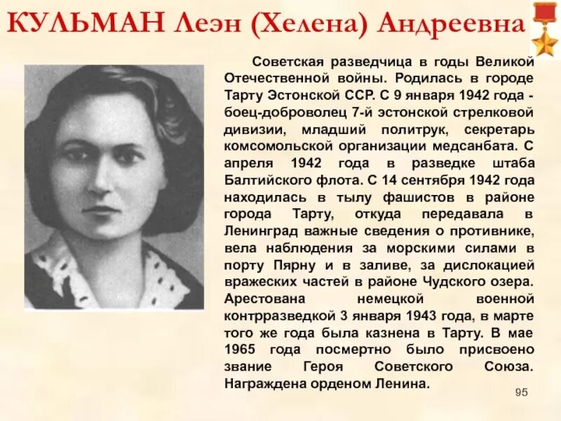 Кэтрин кульман. Сенем кульман. Сенем кульман актриса. Сенем кульман. Сестра рокоссовского хелена.