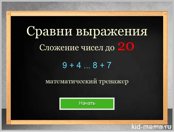Сложение алгебраических дробей с одинаковыми знаменателями 8. Как найти выражение дробей. Подобные слагаемые. Закон сохранения энергии при механических колебаниях. Упростить выражение дроби 7 класс.