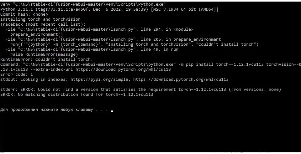 Venv scripts activate ps1. --Reinstall-Torch stable diffusion.