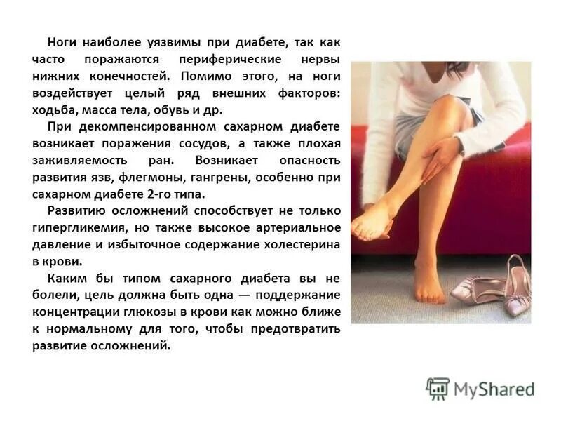 Как влияет на ноги. Деформация ноги от каблуков. Гимнастика для ступней. Влияние каблуков на стопу. Плоскостопие у ребенка 6 лет отпечаток стопы.