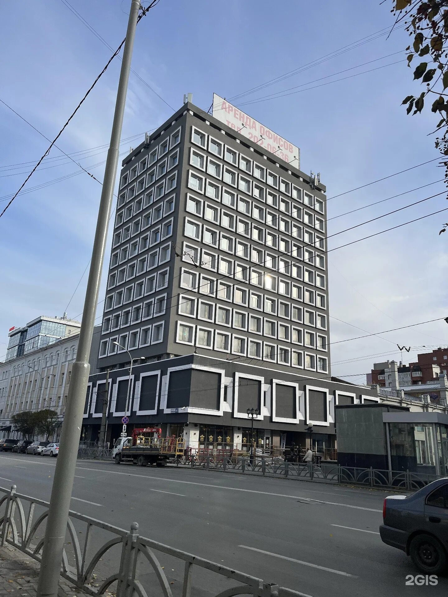 Екатеринбург 36. Екатеринбург 36