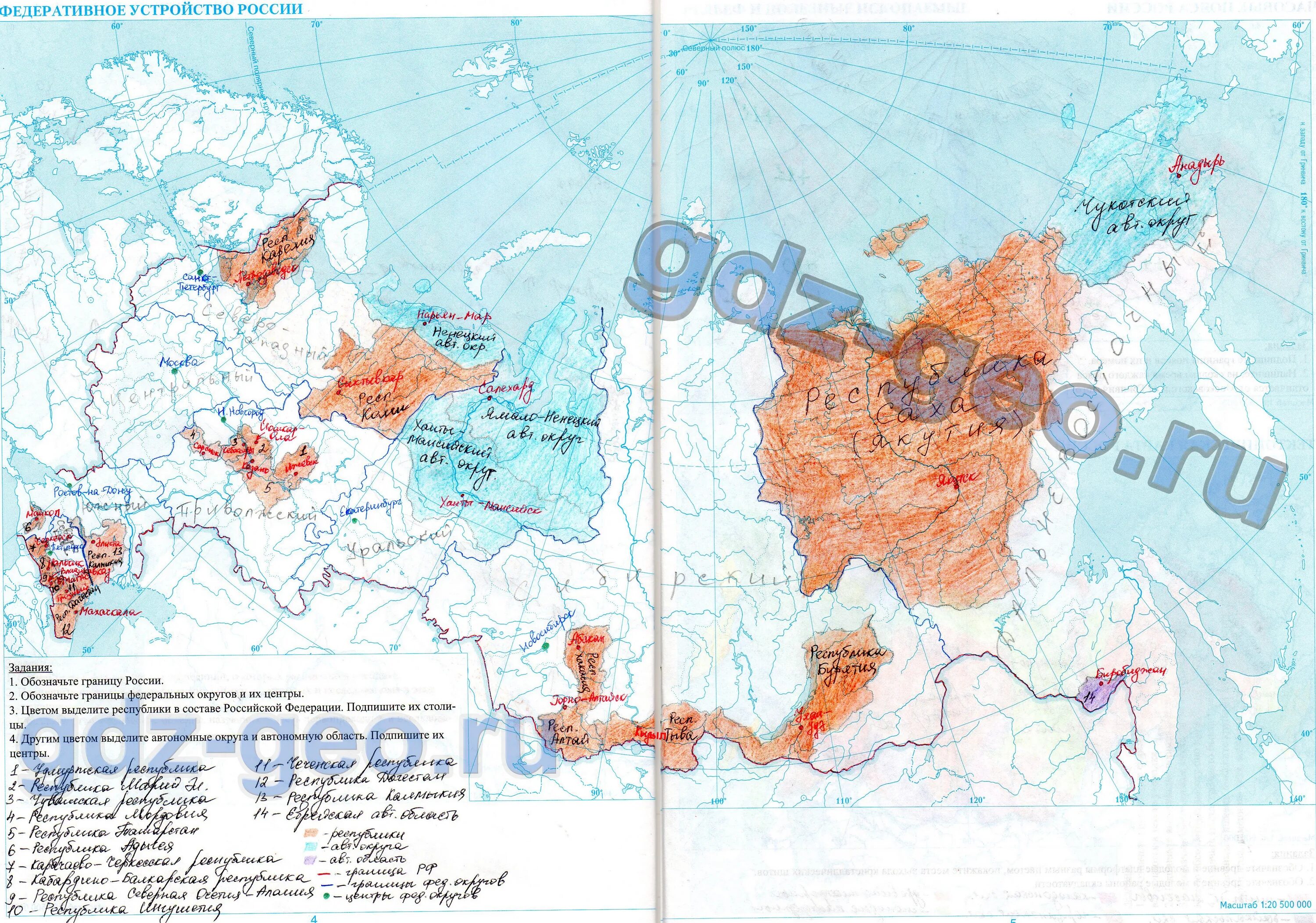 Контурная карта 2022 года 8 класс. Контурная по географии 8 класс. Контурная карта 2022 года 8 класс. Контурные карты за 8 класс 2022 год. (дрофа) 2022.