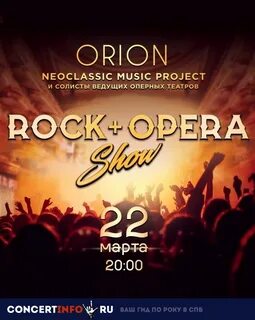 Show opera