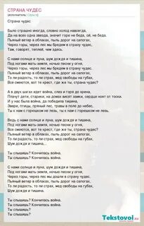 Текст песня дуст