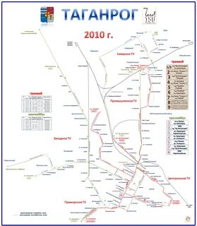 9 маршрут таганрог