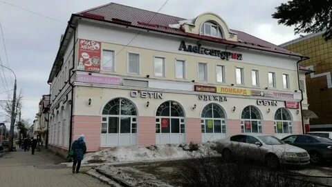 Секонд рыбинск