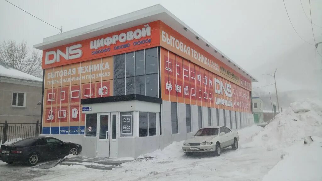 Магазин телефонов петропавловск камчатский