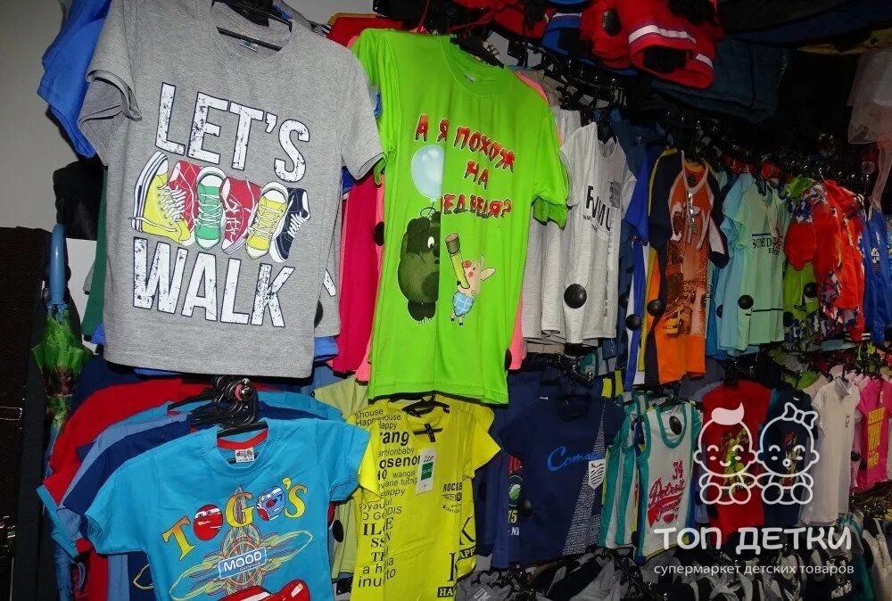 Московская ярмарка магазин одежды. Сеть магазинов ярмарка. Ярмарка магазин каталог. Магазин московская ярмарка. Баннер художественного магазина.