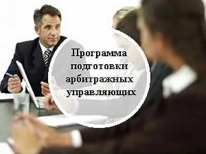Какое вознаграждение арбитражного управляющего
