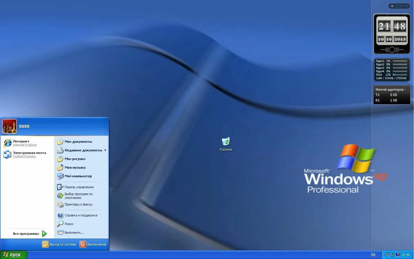 Winxp. Виндовс хр профессионал 86 бит. Виндовс XP professional x64 Edition. MS Windows XP professional, sp3. Windows XP professional sp2 VL.