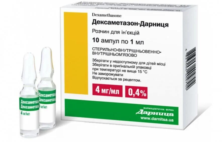 Дексаметазон р-р д ин 4мг 1мл 25. Дексаметазон 0.5 мл ампулы. Дексаметазон 3 ампулы. Дексаметазон р-р д/ин. 4мг/мл 1мл n10. Дексаметазон зачем назначают