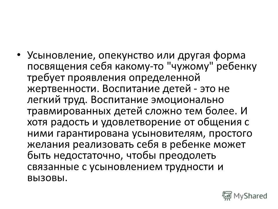 Казачий кадетский класс. Посвящение в кадеты 1 класс. Кадетский класс школа 24 волгоград. Кадеты 17 школа камышин. Кадеты стерлитамак.