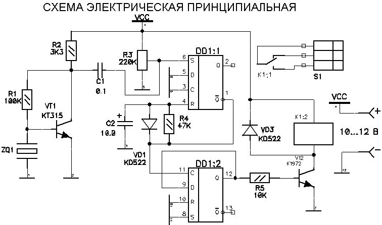 Микросхема к561тм2. Акустическое реле на к561тм2. триггер на к561тм2 схема. микросхеме к561тм2 схема подключения. выключатель на микросхеме к561тм2.