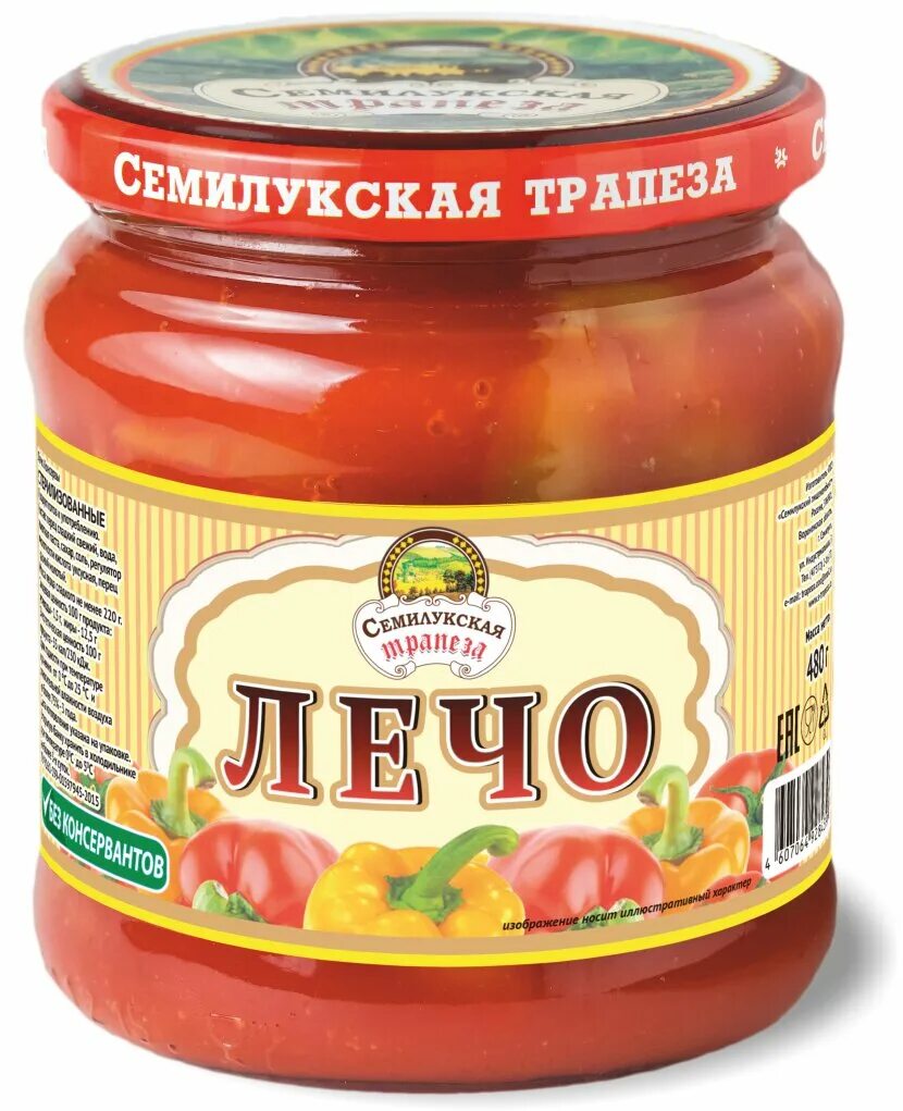 лечо семилукская трапеза 480мл. борщ семилукская трапеза. борщ семилукская трапеза. томатная паста семилукская трапеза. семилукская трап 500г соус лечо.