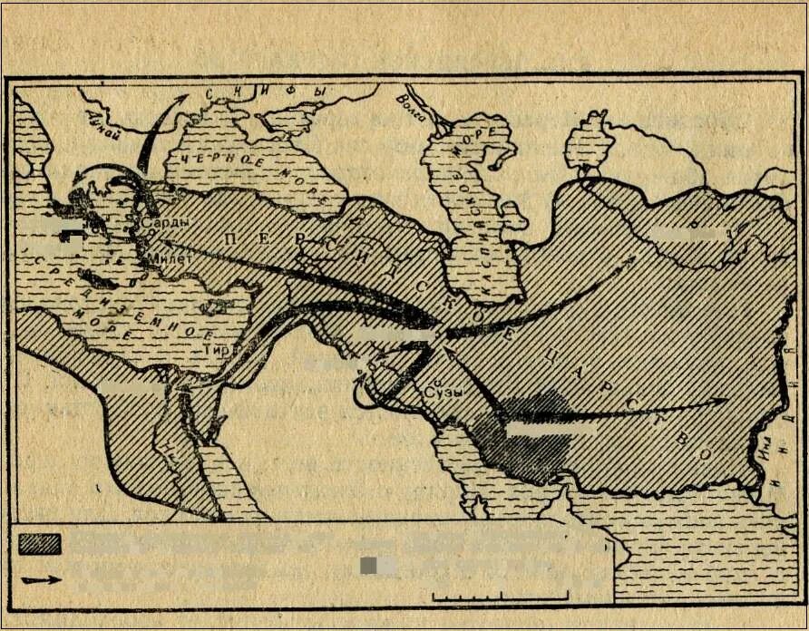 Персидская держава на карте. Персидская держава в 6 веке карта. Территория персидской державы. Персидское царство. Древнее персидское царство