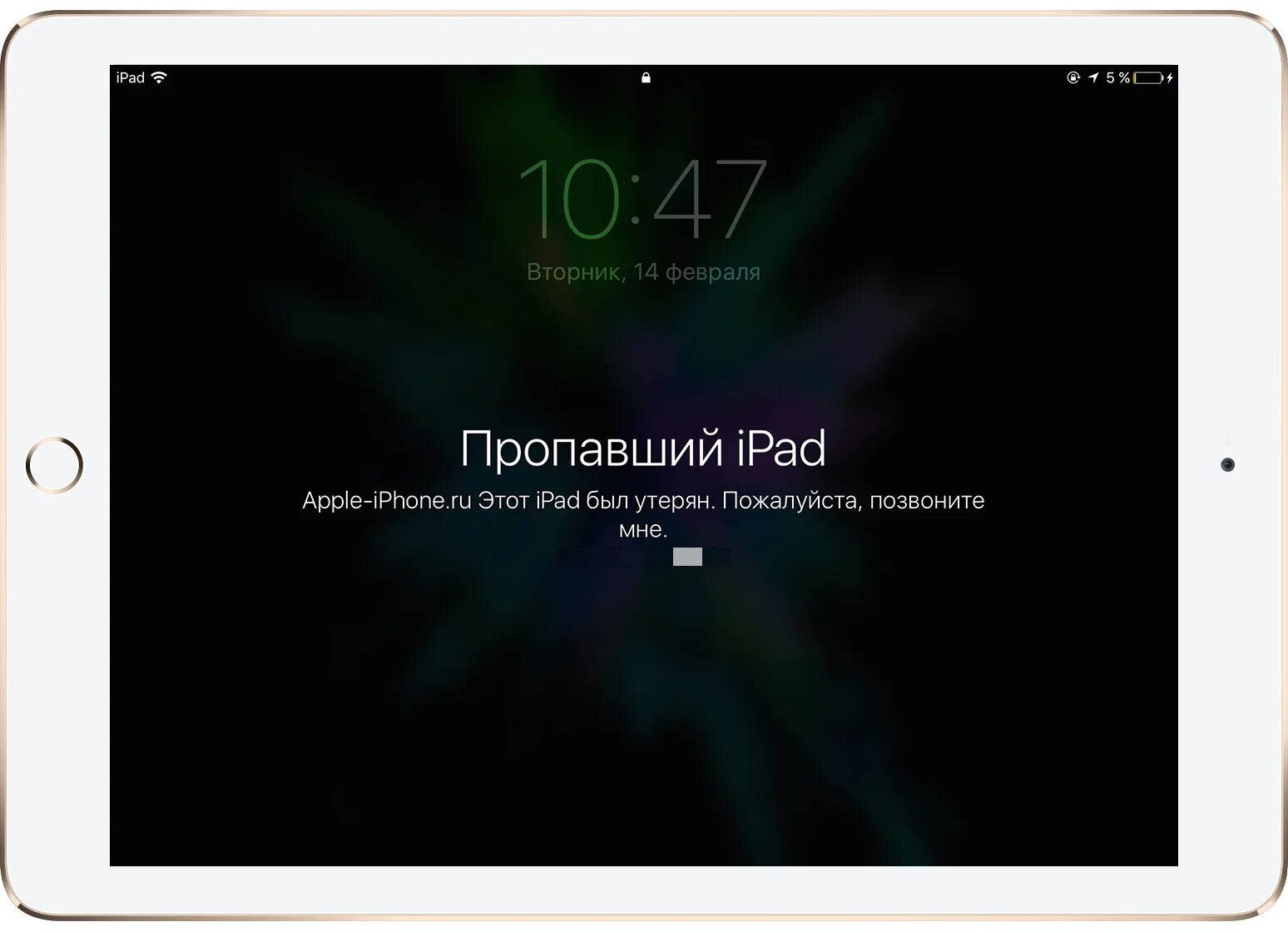 Пропавший iphone. IPAD заблокирован. Заблокированный айфон. Блокировка айпад. Если пишет device