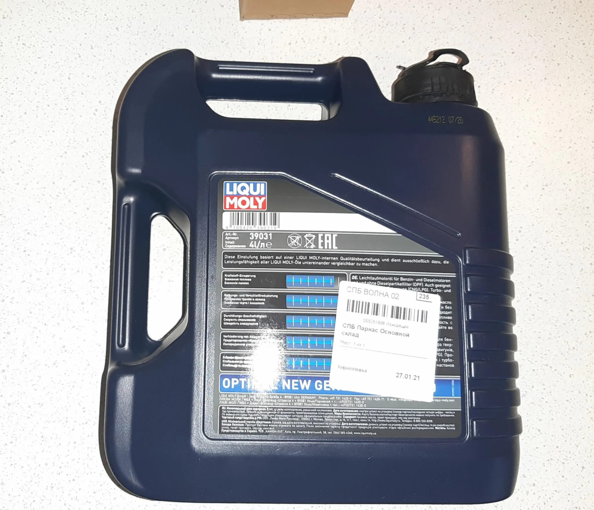 Масло liqui moly 5л. Liqui Moly 5w30 OPTIMAL. Liqui Moly 5w30 OPTIMAL 5л. Ликви моли 5w40 Оптимал Нью Генератион. Liqui Moly OPTIMAL New 5w30.