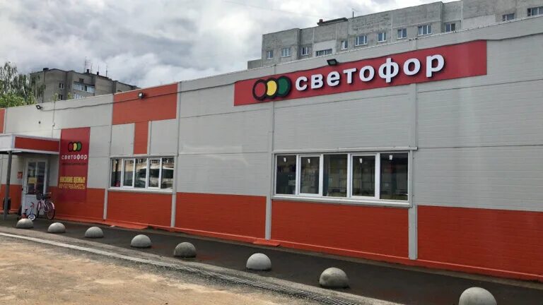 светофор пушкино адрес. светофор калуга малинники. кузнецкий мост, 2, микрорайон мамонтовка, пушкино. магазин светофор в мытищах. светофоры в г.