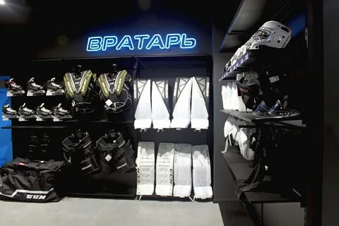 Спортдепо хоккейный
