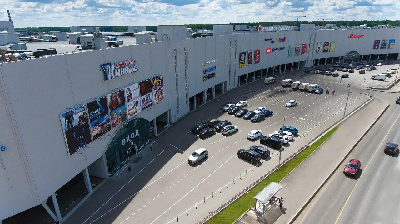 Новомосковский торговый центр. Улица хабарова 2 московский. москва, московский, улица хабарова, 2. тц новомосковский хабарова 2. трц новомосковский г московский.