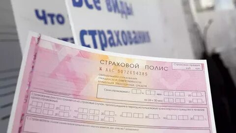 Страховая ремонт сроки осаго