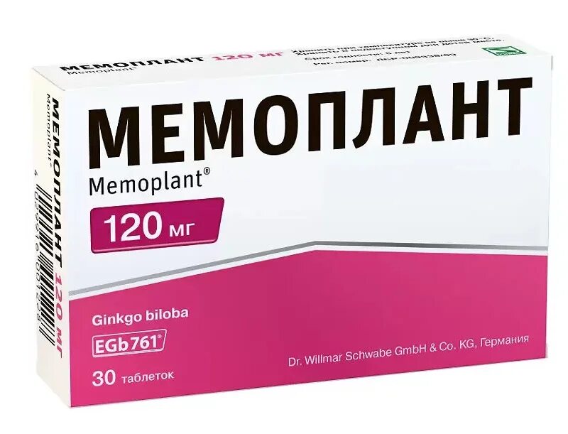 Недорогие таблетки для улучшения памяти. Мемоплант таблетки 120мг. Мемоплант 40 мг. Мемоплант (таб. П/О 120мг №30). КАРДИАСК 75 мг+15.2 мг.