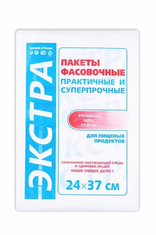 Пакет фасовочный 24х37