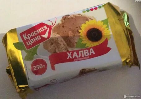 Халва продуктовые магазины
