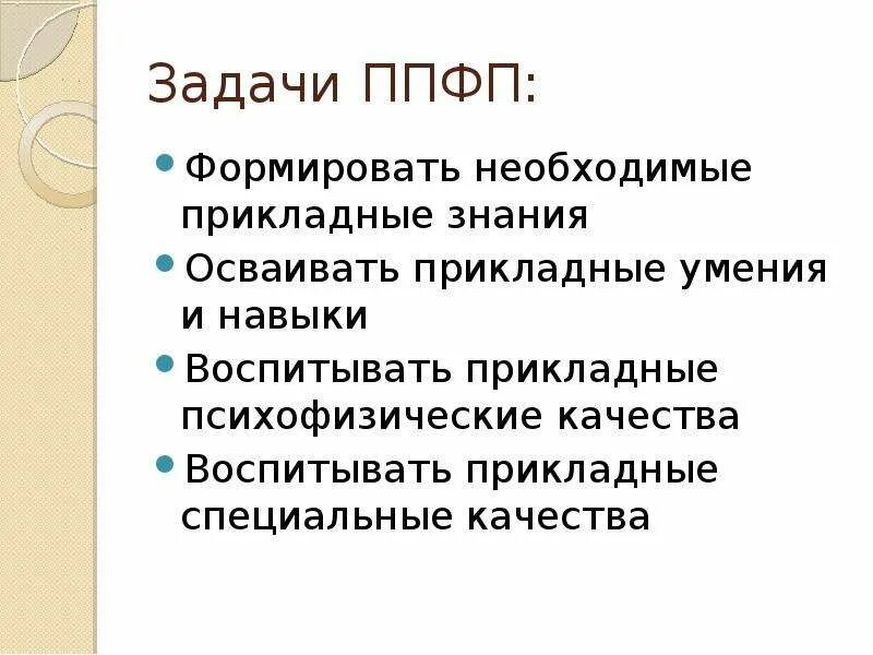 Прикладные навыки это. Туристские навыки. Прикладные навыки это. Прикладные навыки это. Прикладные навыки это.