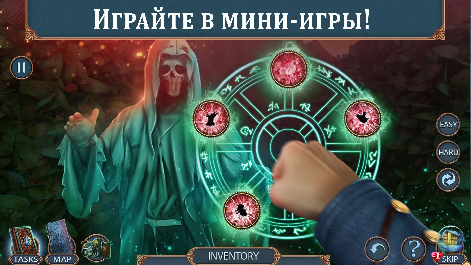 Прохождение mystical riddles 2. Mystical Riddles 2. Mystical Riddles 1 f2p прохождение. F2p игры меню. Mystical Riddles 2 прохождение.