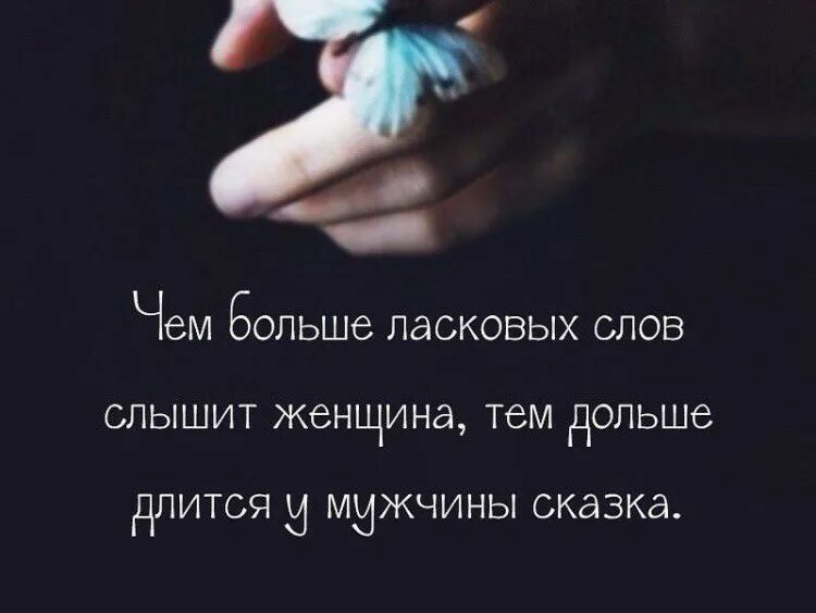 картинка берегите своё счастье. тема долгих. долг и совесть картинки. счастье должно быть тихим цитаты. тема долгих.