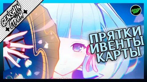 Гта 5 рп ивент прятки