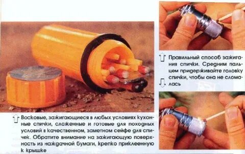 Приклейте крепче