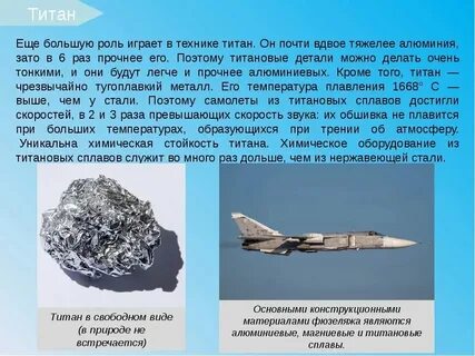 Какой алюминий прочнее