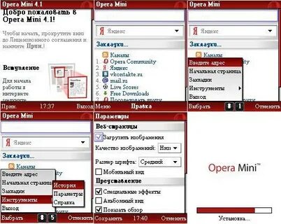 Опера откуда слово