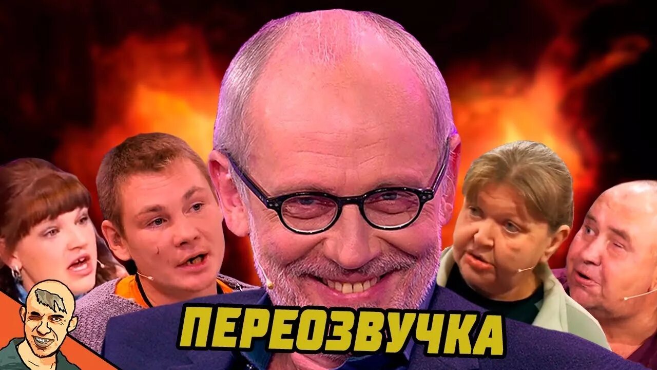 Беременна в 16 переозвучка. Переозвучка. Анти переозвучка. Анти переозвучка. Анти версия.