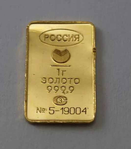 Слиток золота 500 гр на заказ - Санкт-Петербург