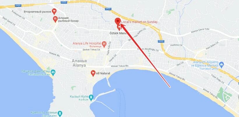 Алания на карте турции на русском языке с городами подробная. Магазины алании турция на карте. Карта отелей алании турция. Магазины алании турция на карте. Карта алании турция.