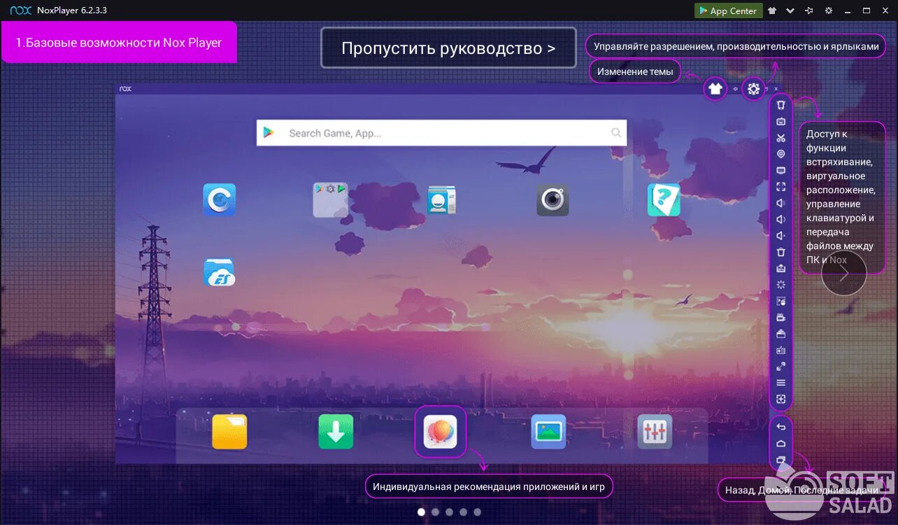 Nox player на русском. Nox Player. Нокс апп плеер. Nox Player игра. Нокс эмулятор.