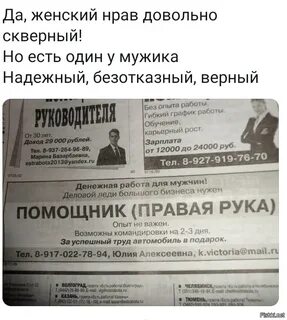 Опыт не важен