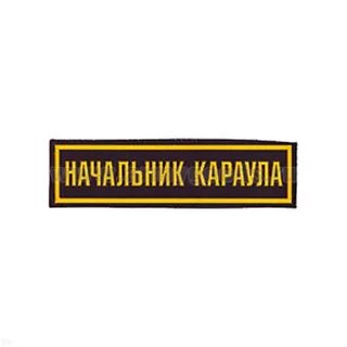 1 пристала