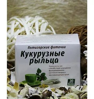 Кукурузные рыльца при застое