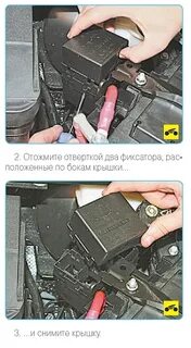 Форд фьюжн где находится