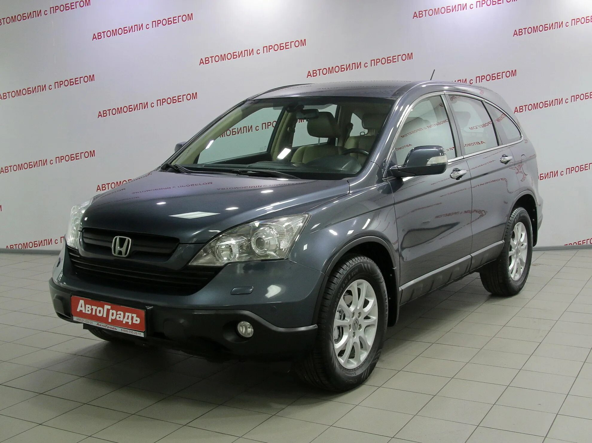 Авто с пробегом тверская. Хонда CR-V 2008 2.4. Хонда СРВ 2008 2.4. Хонда СРВ С пробегом 2008. Honda CR V 3 2.4.