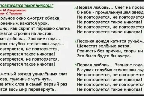 Текст песни школьное окно смотрит в облака