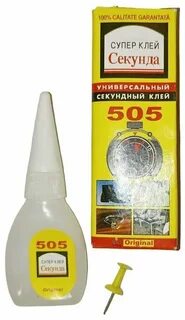 Клей 505