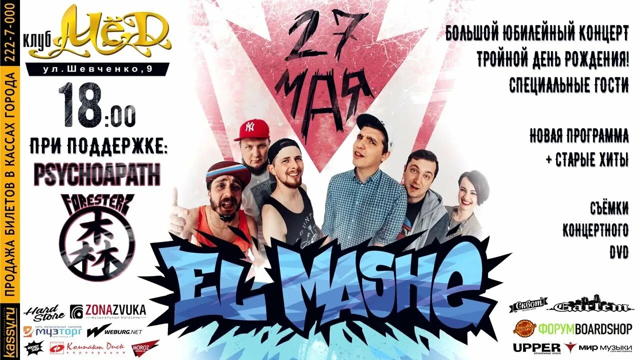 Вальс двух мужчин. Квир-танго. Мальчик танцует лезгинку на свадьбе. Аяс допай танцы на тнт. Пацаны люберцы танцуют.