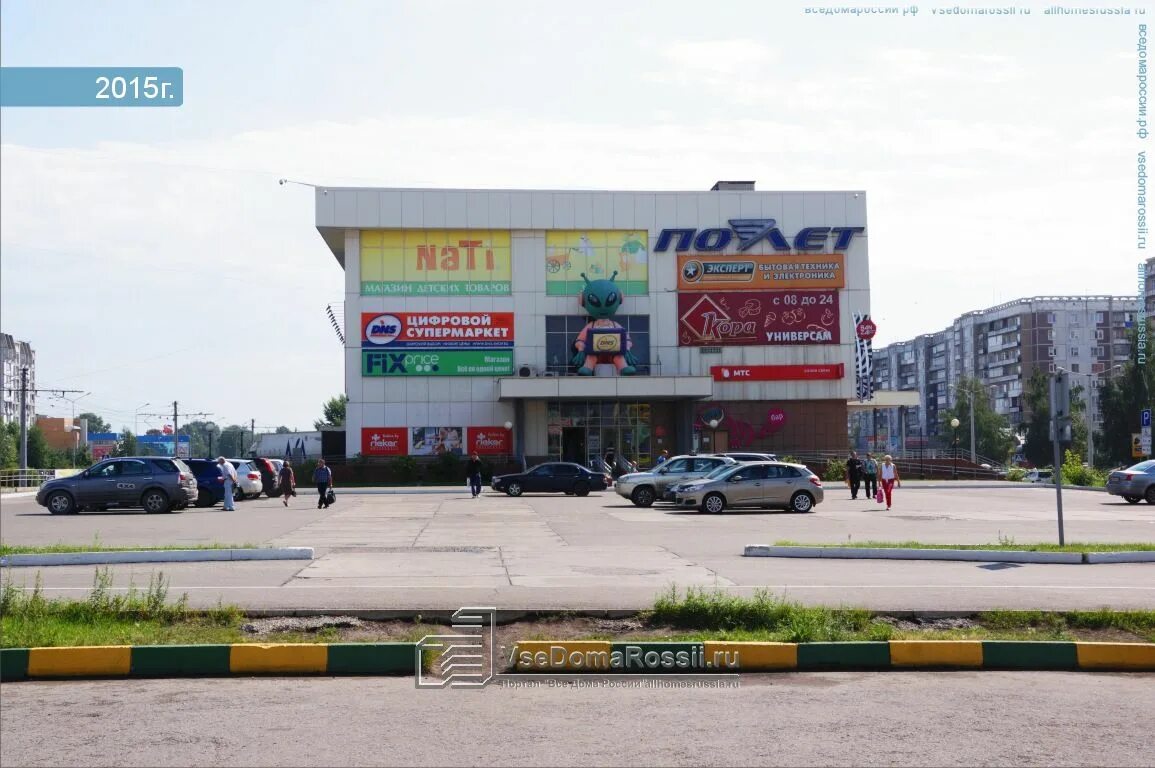 Трц полет. Полет новокузнецк. трц полёт. шахтёров 19а новокузнецк. пр шахтеров 19 новокузнецк.