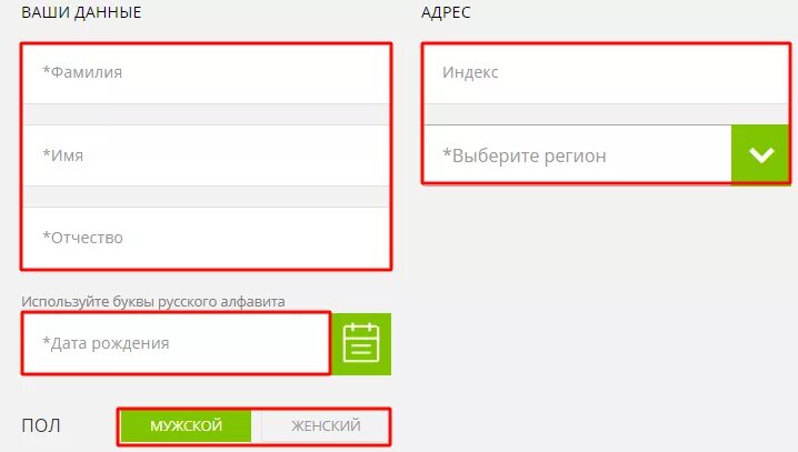 Fix price kz регистрация на русском